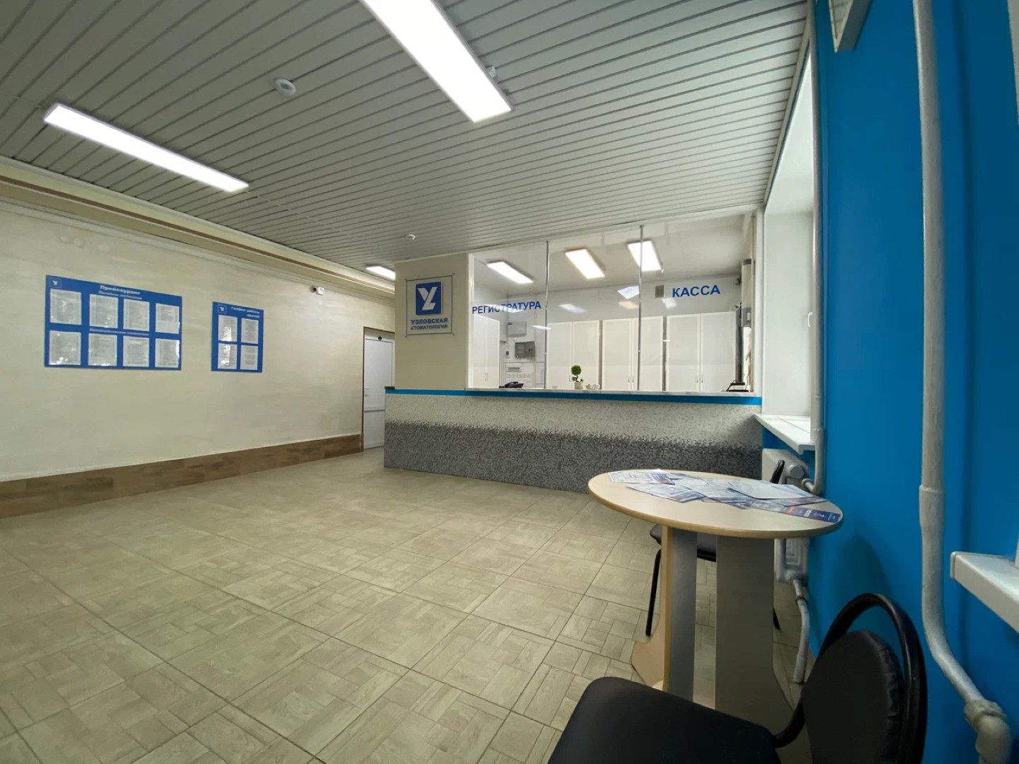 Фото клиники 7